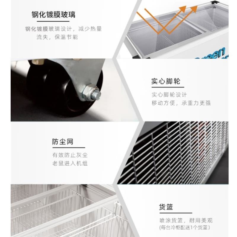 百利(BAILI)WCD-278商用双温展示柜雪糕冰柜卧式冷冻冷藏柜转换冷柜大容量保鲜柜啤酒饮料展示柜玻璃门急冻柜高清大图