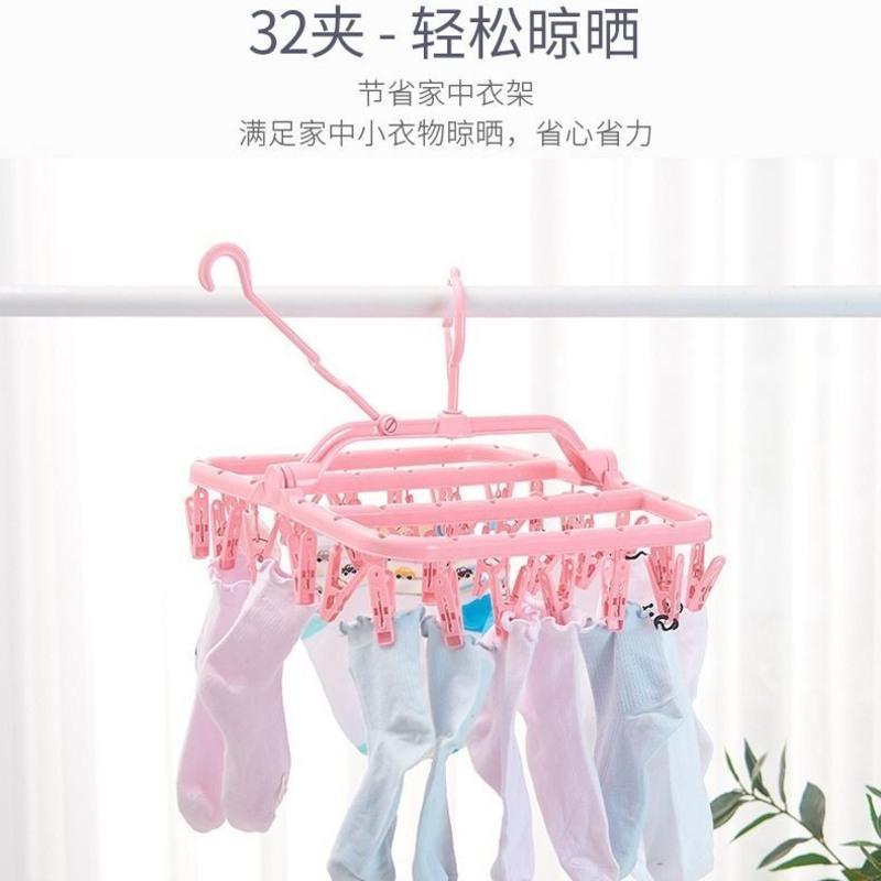 多用途塑料衣架袜架内衣裤夹尿布可折叠多功能夹子32夹晾袜架 32头晾衣夹[常规款蓝色]