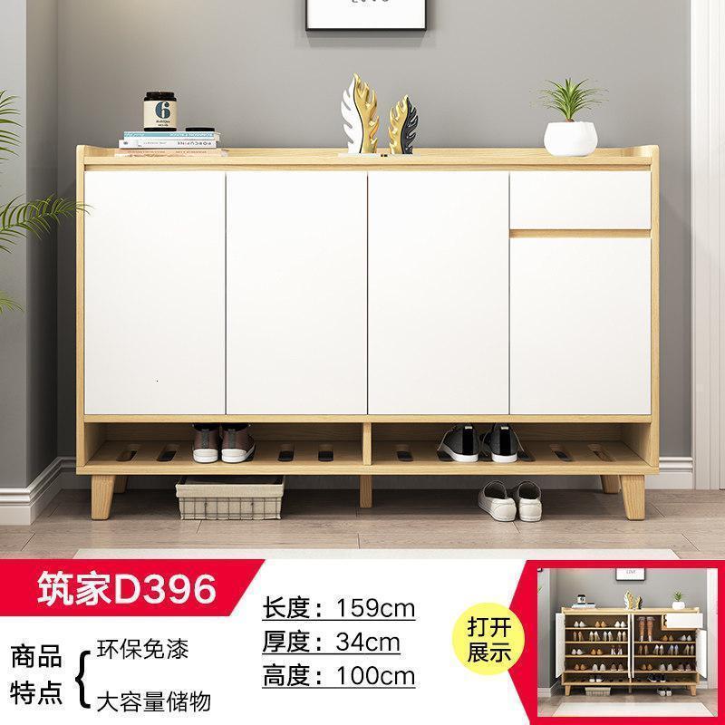 森美人北欧鞋柜家用口大容量简约现代多功能厅玄关柜客厅储物收纳柜 筑家D396组装