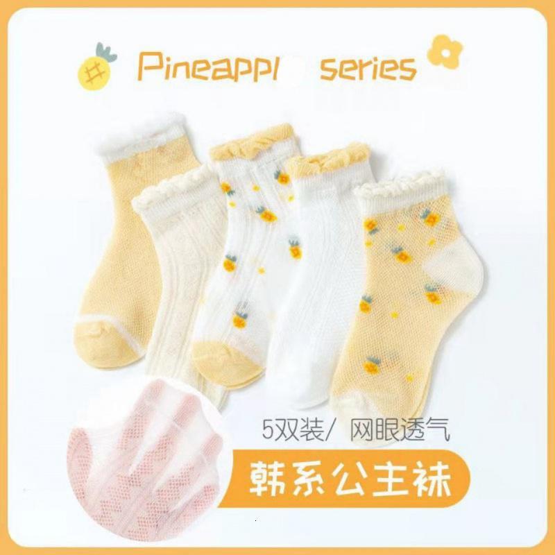 儿童袜子棉春季夏天男童女童大童小童宝宝超薄袜中短筒薄款网眼串得起