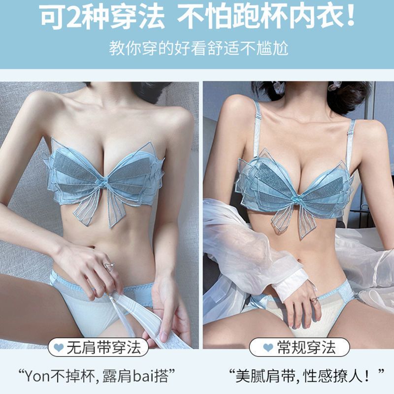 肩带单件 32/70AB通杯 内衣女聚拢小胸加厚蝴蝶结少女学生甜美调整型胸罩单件套装