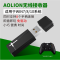 适用于Xbox One/Series S/X手柄 无线接收器 适配器win10/11适用PC配件 AOLION二代