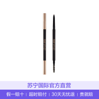 Pony Effect VE双头眉笔#铜棕色 棕色系 0.05g/支 防水防汗不脱色 韩国原装进口 初学者必备