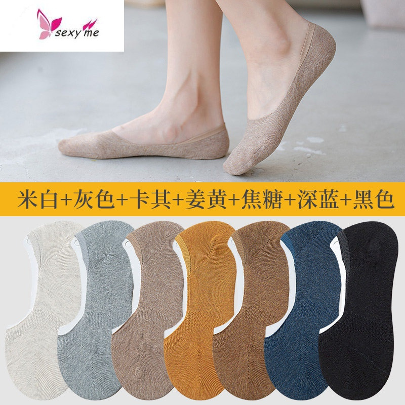 船袜女浅口棉防滑薄款隐形棉日系可爱ins潮袜子女短袜 FISH BASKET袜子