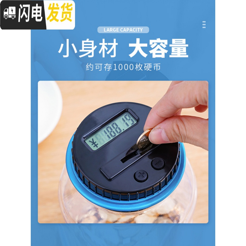 三维工匠创意透明存钱罐防摔大人用家用储蓄罐储钱儿童硬币大容量可存可取 智能存钱罐-红色