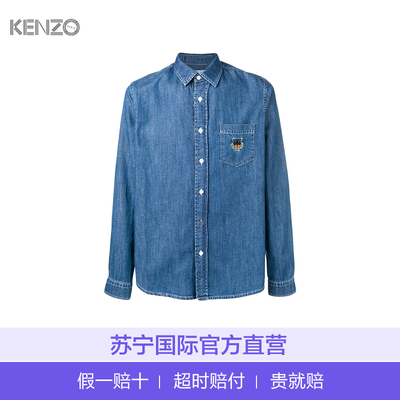 [直营]Kenzo高田贤三 虎头刺绣男士纯棉口袋牛仔衬衫 F955CH6002EG