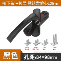 铝合金窗户把手 门窗户把手老式外推窗拉手 孔距84*98mm
