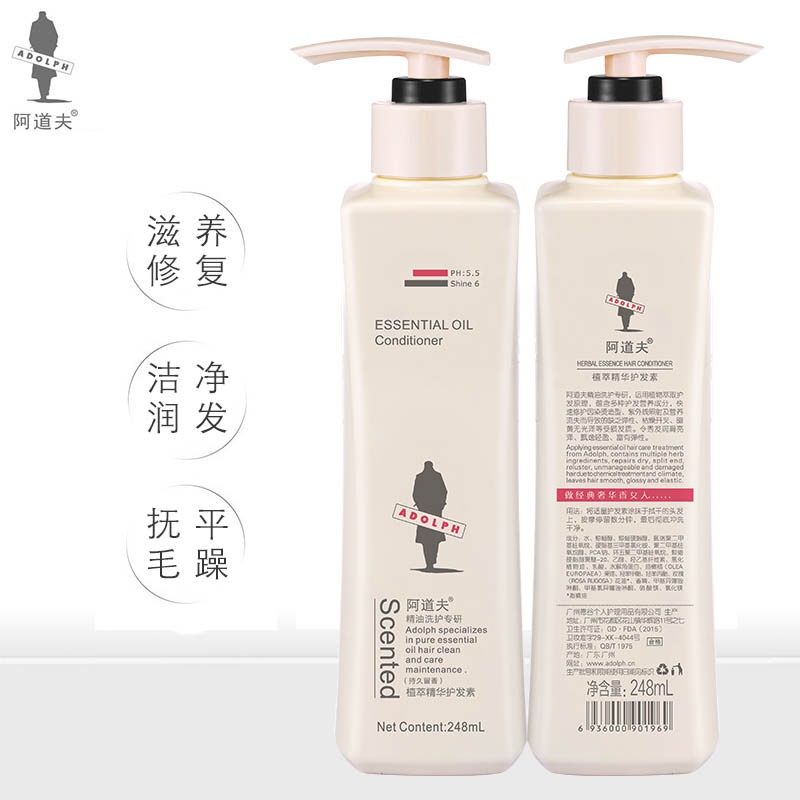 阿道夫精油香护理专研护发素(植萃精华)248ml(1*48)高清大图