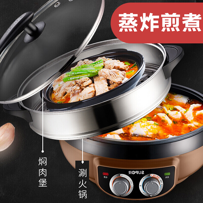 苏泊尔(SUPOR)电蒸锅多功能家用6L大容量不粘电火锅34cm直径电煮锅电热锅煎烤机自动断电JJ34D802-180