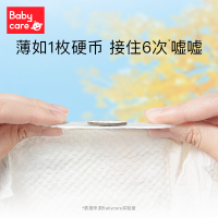 babycare纸尿裤夏季日用Air pro弱酸亲肤超薄透气宝宝尿不湿 L码40 3907