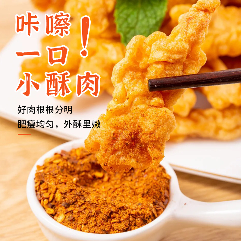 雀淘香酥小酥肉400g/袋 3袋装 冷冻半成品裹粉鸡肉条空气炸锅食材高清大图