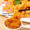 雀淘香酥小酥肉400g/袋 3袋装 冷冻半成品裹粉鸡肉条空气炸锅食材