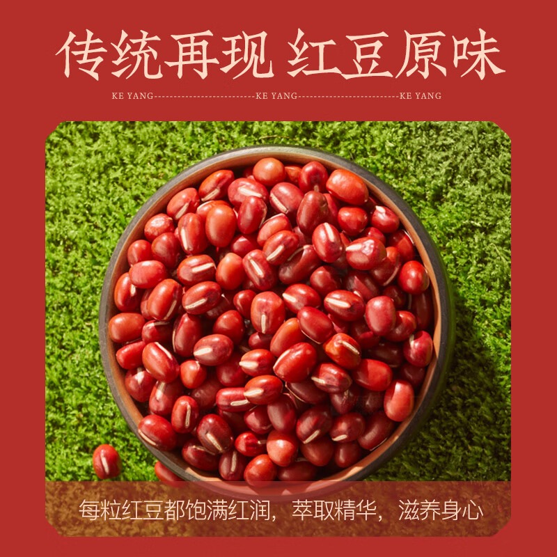 可漾 红豆薏米水 350ml*6瓶高清大图