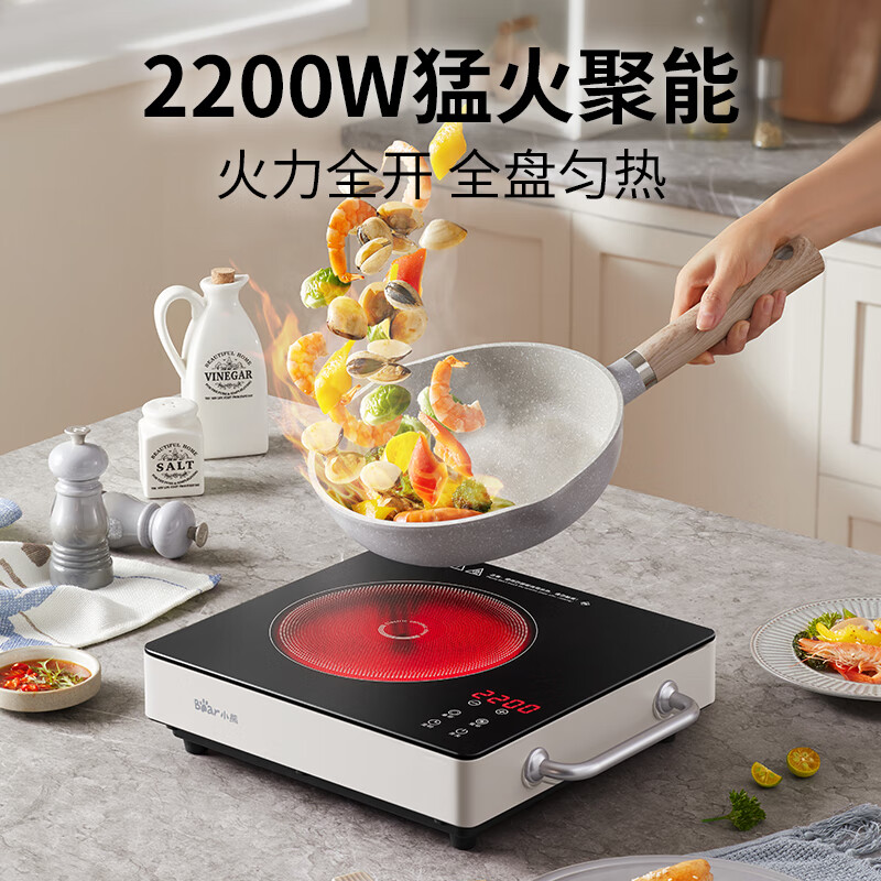 小熊(Bear)电磁炉电陶炉煮茶大功率低辐射2200W家用火锅炉电磁灶DTL-C22F5高清大图
