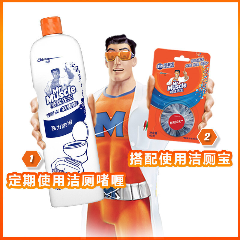 威猛先生(Mr Muscle)洁厕液强力除垢马桶清洁剂 480g高清大图