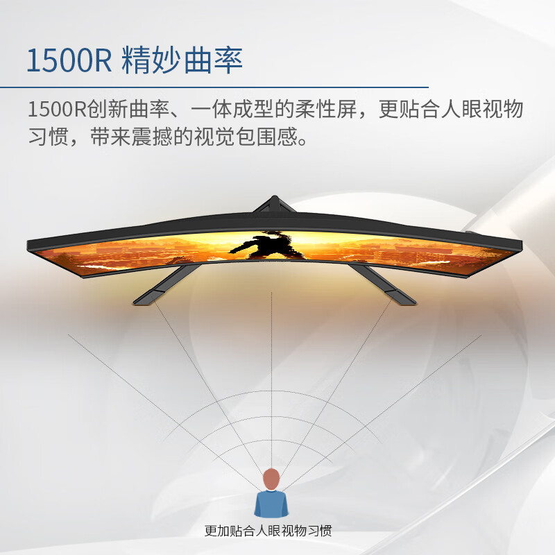 泰坦军团 23.6英寸 180Hz 电竞显示器 1ms响应 1500R曲率 曲面屏幕 全高清1080P 电脑游戏 兼容144Hz P24H3GC