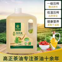 高正有机纯茶油食用油2L家用桶装纯正山茶油物理压榨一级茶籽油