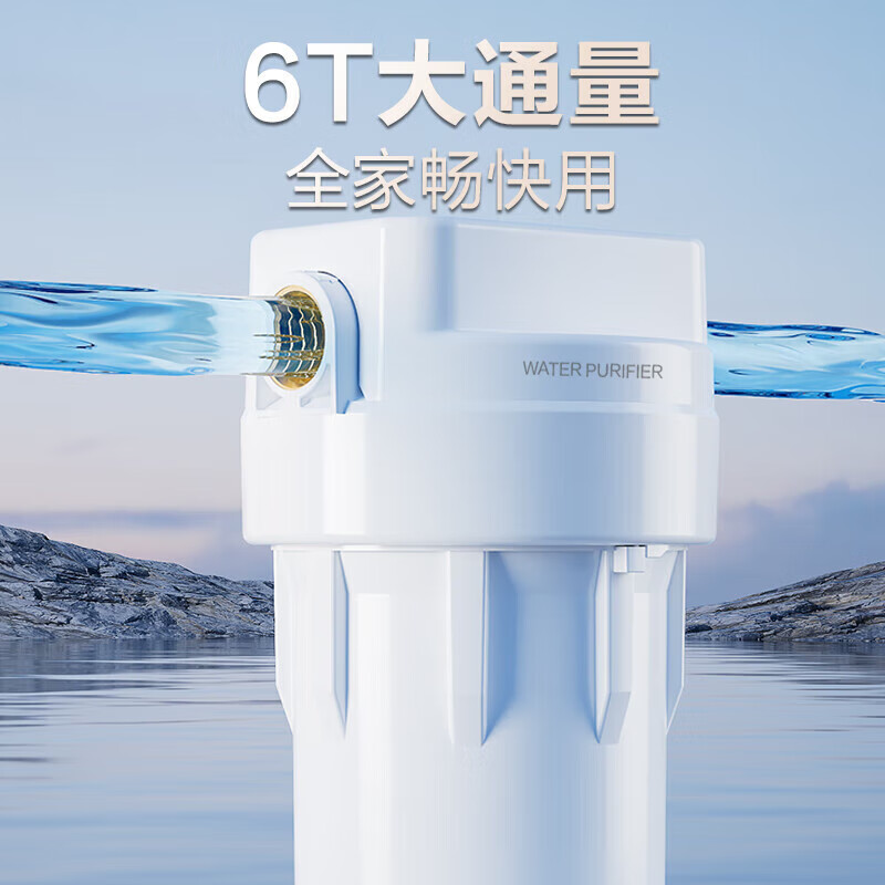 海尔大白瓶前置过滤器家用全屋管道入户自来水过滤大流量净水器防爆滤瓶通用10寸芯中央净水大白瓶HQZ30-DSF01高清大图