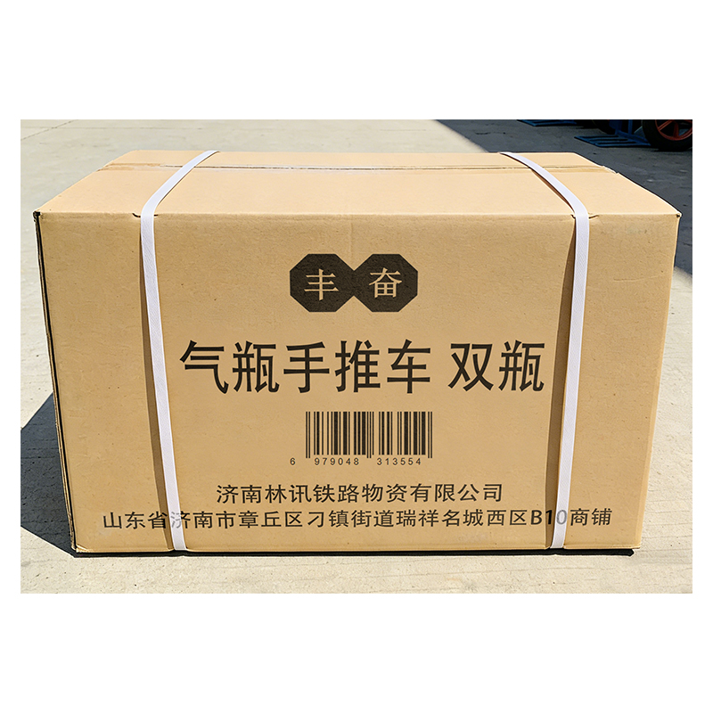 丰奋 气瓶手推车 双瓶 个高清大图