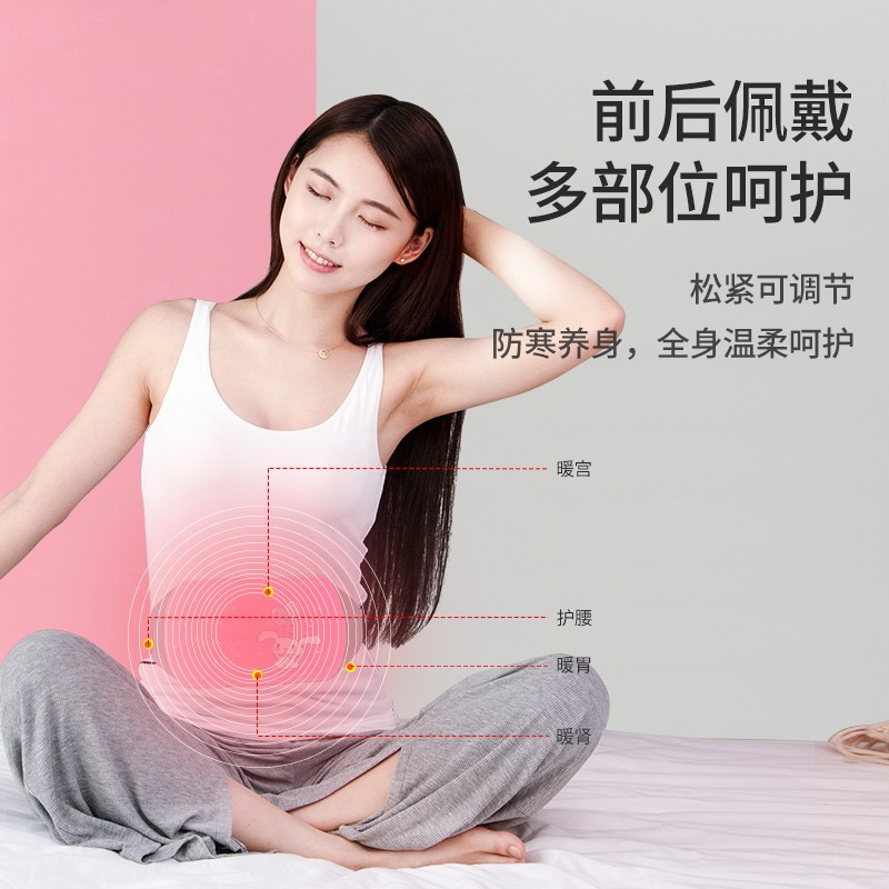 好意诗暖宫带【3档热敷按摩+艾灸缓解痛经】简约礼盒款