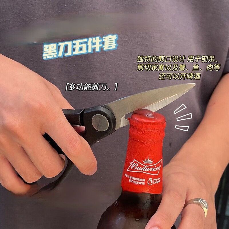 双立人德国黑刀具五件套组合家庭厨房专用切菜刀切片水果刀全套 60°以下 12mm 12cm高清大图