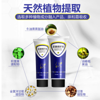 金丫足跟修护膏足霜改善脚痒脱皮开裂水泡粗糙老茧现象80g/支