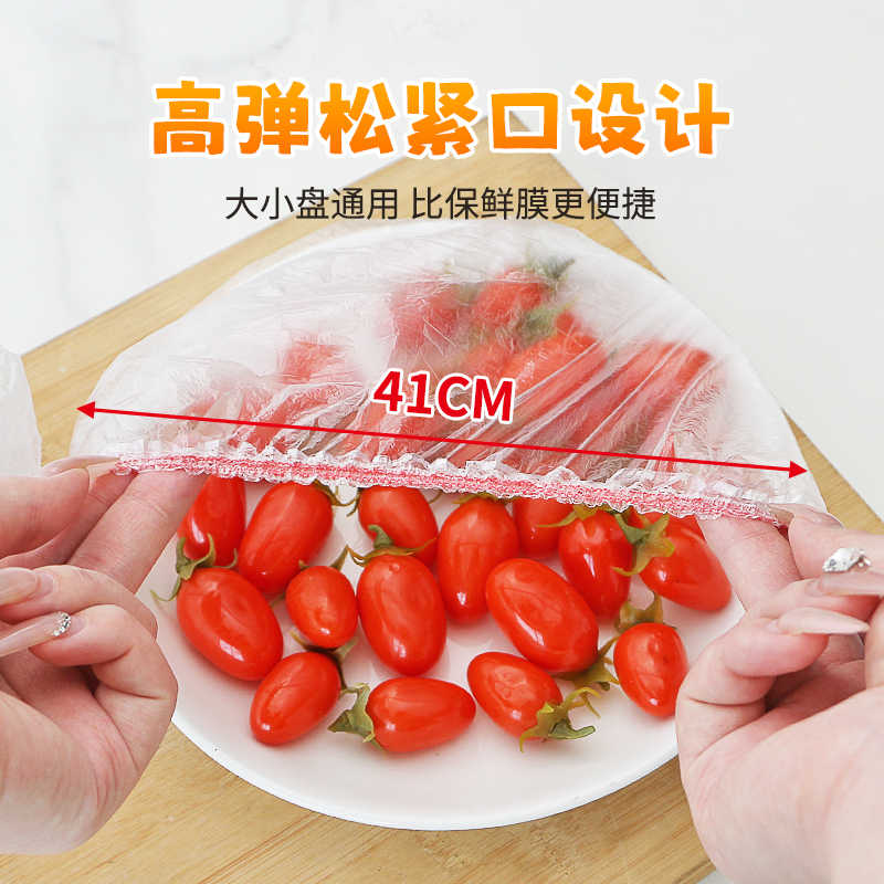 妙洁 易抽PE食品罩 MPCC100 100入高清大图