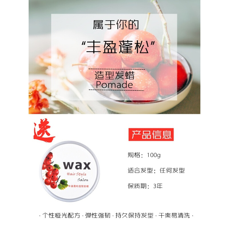 男士冷烫发药水纹理烫发水男士定位烫头发卷发蓬松空气定型冷烫精家用药水持久