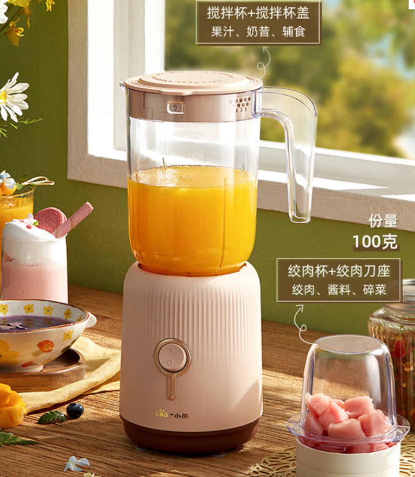 小熊(Bear)料理机多功能家用小型 果汁杯+绞肉 LLJ-C10S2高清大图