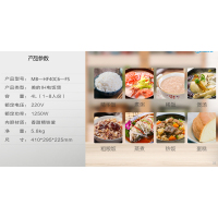 美的电饭煲 MB-HF40C6-FS 4L/4升 智能IH大火力电磁加热 家用预约 电饭锅 适用3-5人