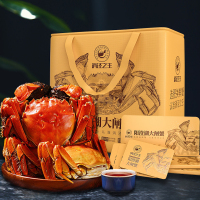 消泾之王阳澄湖大闸蟹提货卡668型公3.0两母2.0两4对8只螃蟹