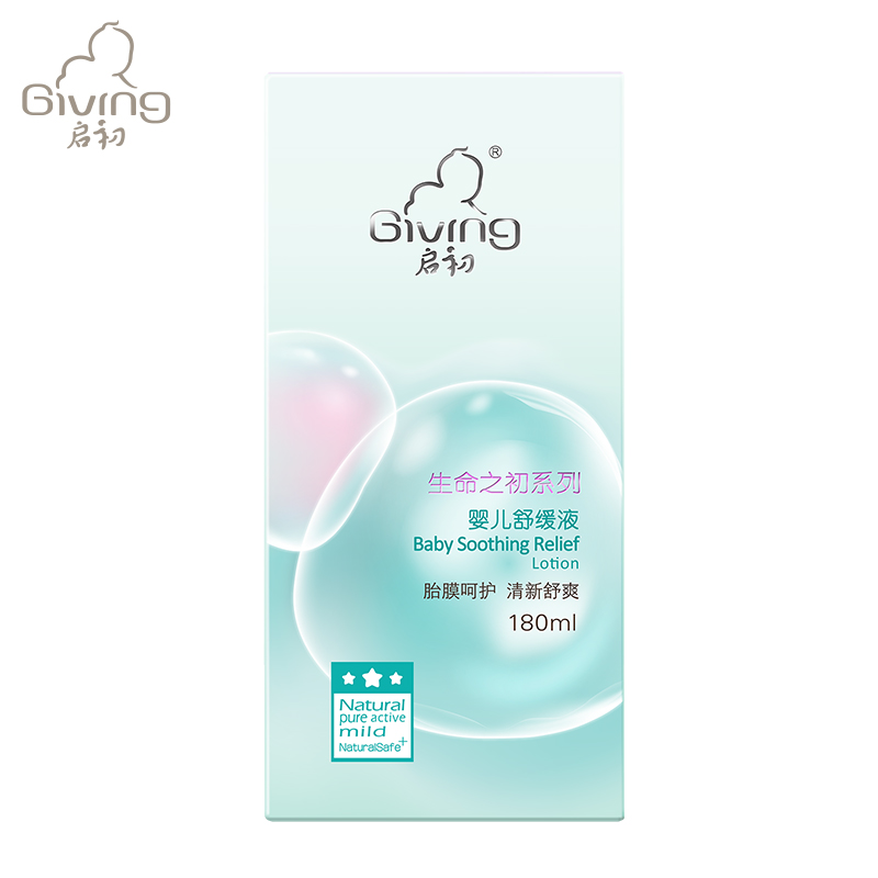 启初婴儿舒缓液180ml 宝宝身体乳 润肤露保湿露 清新舒缓 敏感肌专用 舒缓系列高清大图