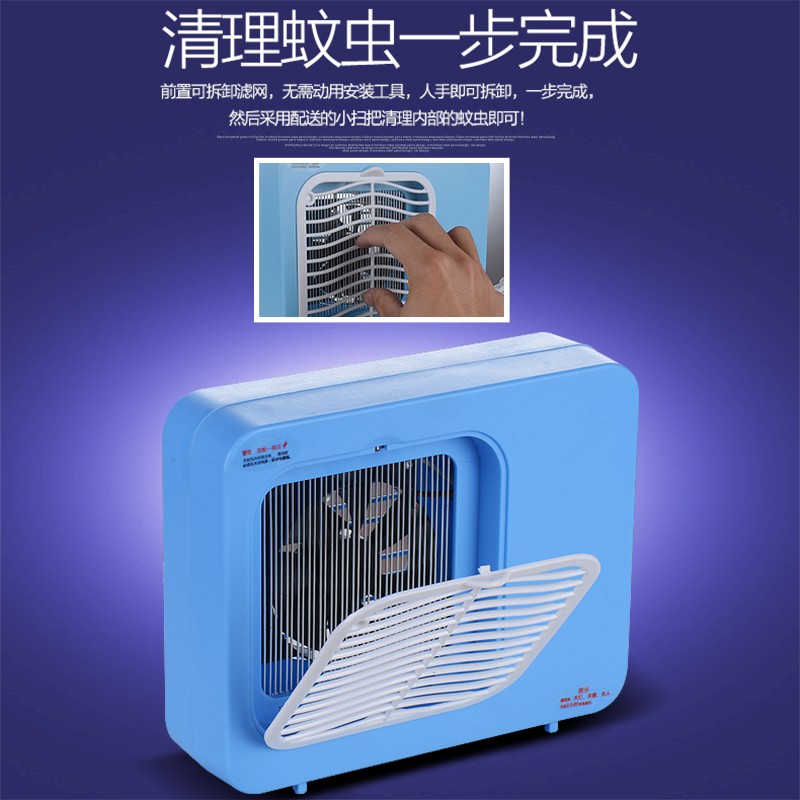 LED家用光触媒电击灭蚊灯 正品电子驱灭蚊器吸蚊机捕蚊器家用 三维工匠 灭蚊灯(一般款)天蓝高清大图