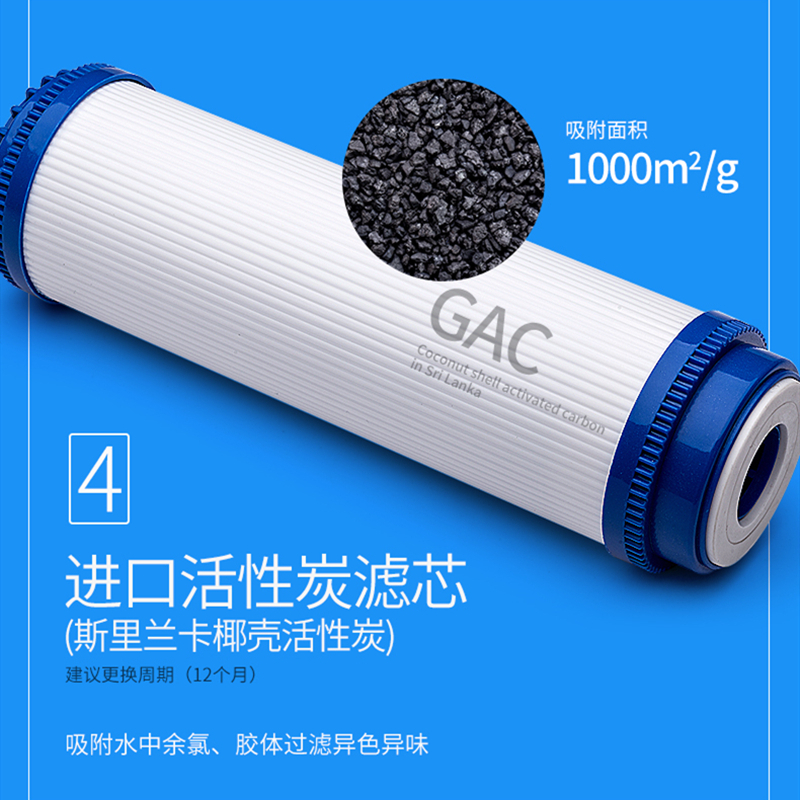 德国德克西R-50滤芯一年使用量4支套装不包含RO膜