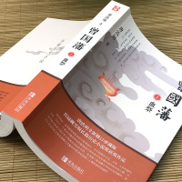 [正版]曾国藩 全套3三册 唐浩明著 曾国藩传上中下全新修订珍藏版 血祭野焚黑鱼 曾国藩全集曾国藩家书历史人物传记书籍名