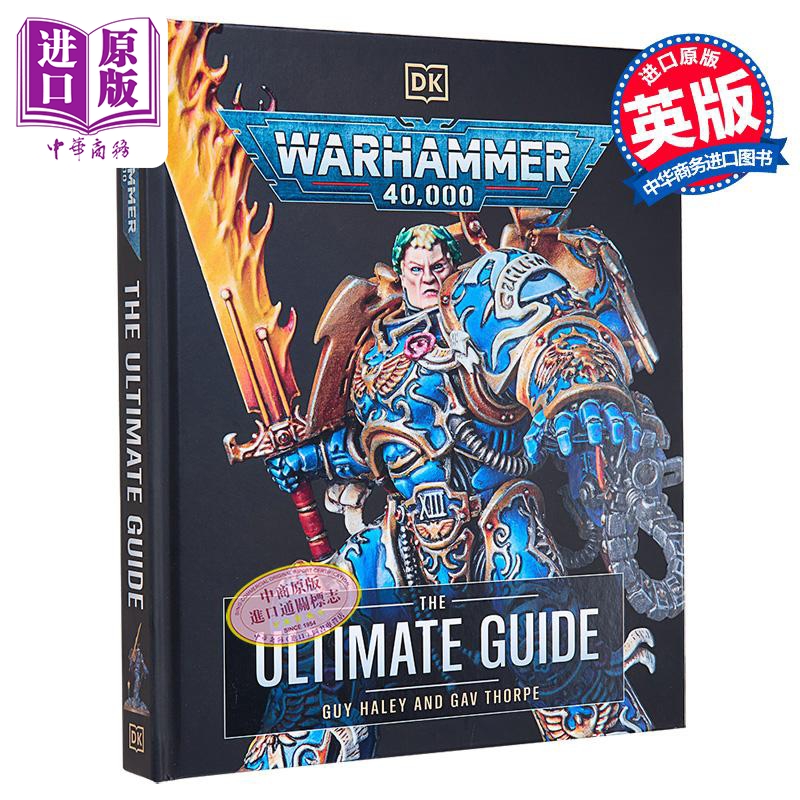 [正版]战锤40k指南 英文原版 Warhammer 40000 The Ultimate Guide Gavin T高清大图