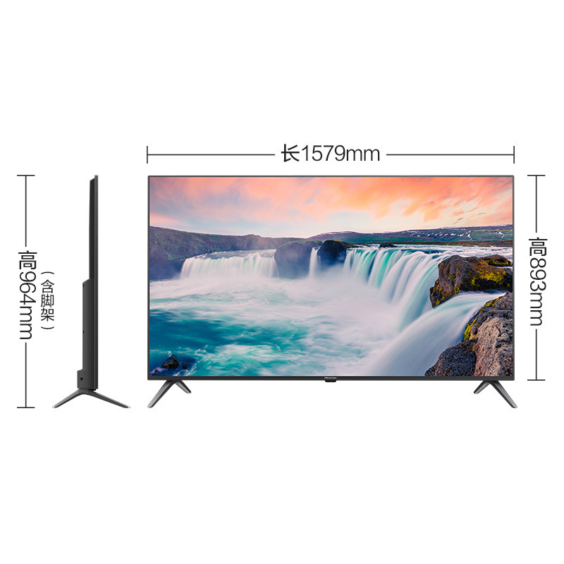 海信(Hisense)HZ70E3D 70英寸 4K超高清 HDR 全金属机身 全场景智慧语音 人工智能平板电视机