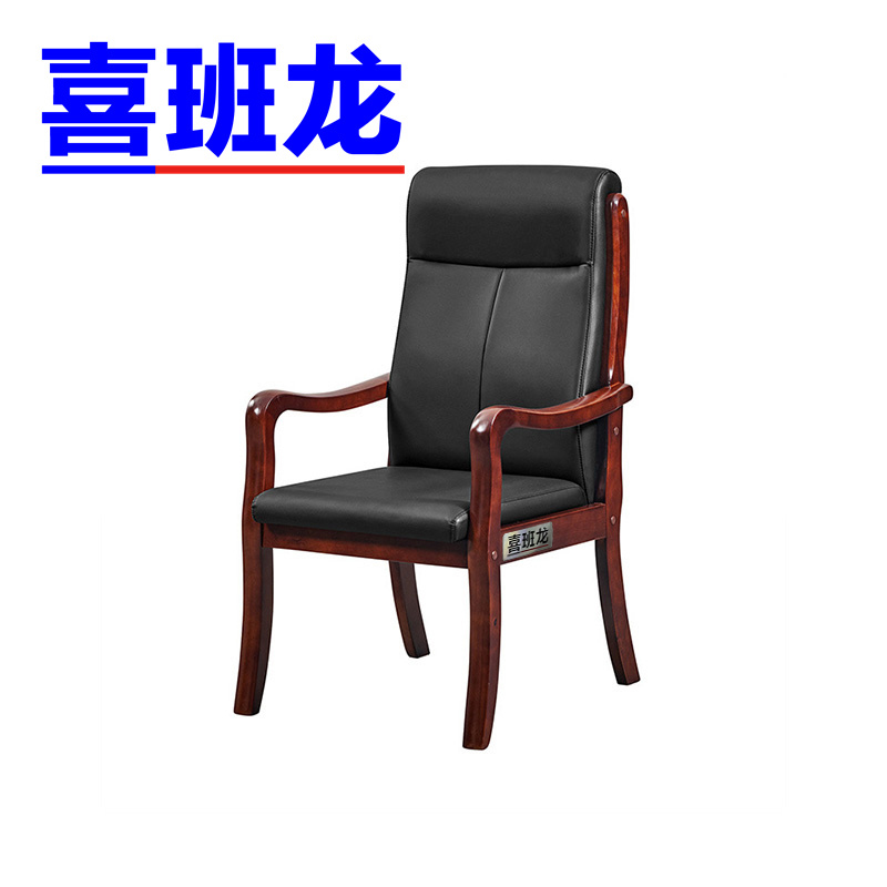 喜班龙 老板椅 G1 把高清大图