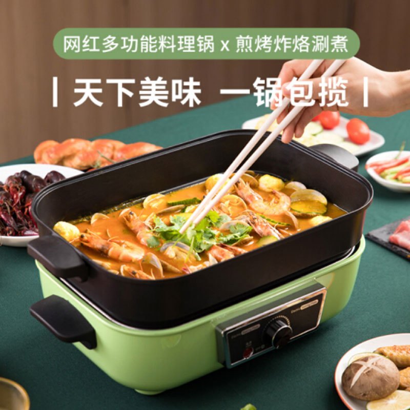 尚烤佳 多功能鸳鸯方锅中号电火锅 家用无烟电烤炉电烤盘 烤涮一体锅烧烤炉 LZW-1702B