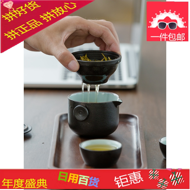 快客杯泡小罐茶壶黑陶瓷过滤旅行办公室单人茶具便携飘逸杯茶具
