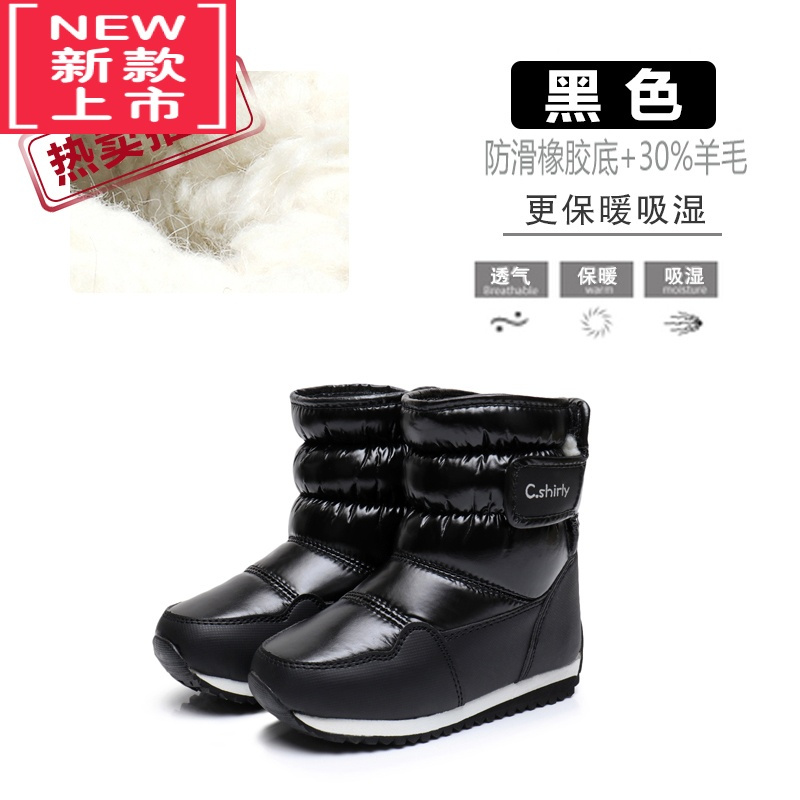 可莉允儿童女童新款2022年冬季加厚绒防水防滑男保暖冬靴棉鞋宝宝靴子