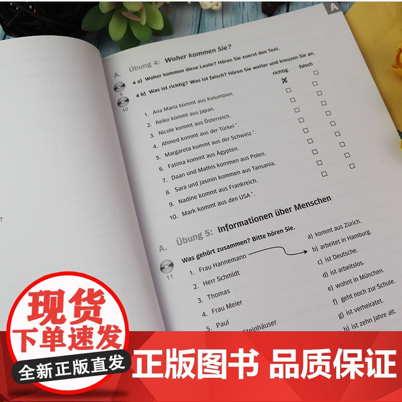 德语听说训练A1 安娜丽 比利娜 著 附电子音频 同济大学出版社 欧标德语A1级 德语日常会话 初级德语学习书籍 德语高清大图