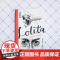 洛丽塔(纳博科夫精选集I)外国现当代文学小说 纳博科夫经典回忆录 上海译文出版社