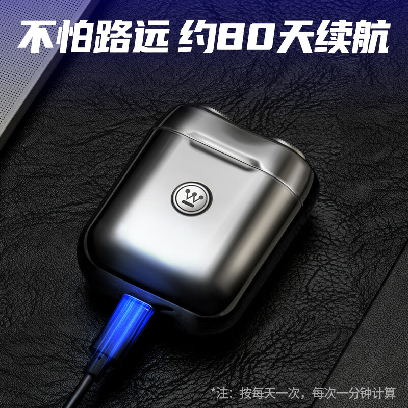 西屋(WESTINGHOUSE)电动旋转式剃须刀 G30[电镀银]高清大图