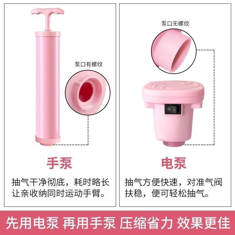 真空压缩袋棉被子衣物收纳袋学生行李大号搬家打包袋家用多功能