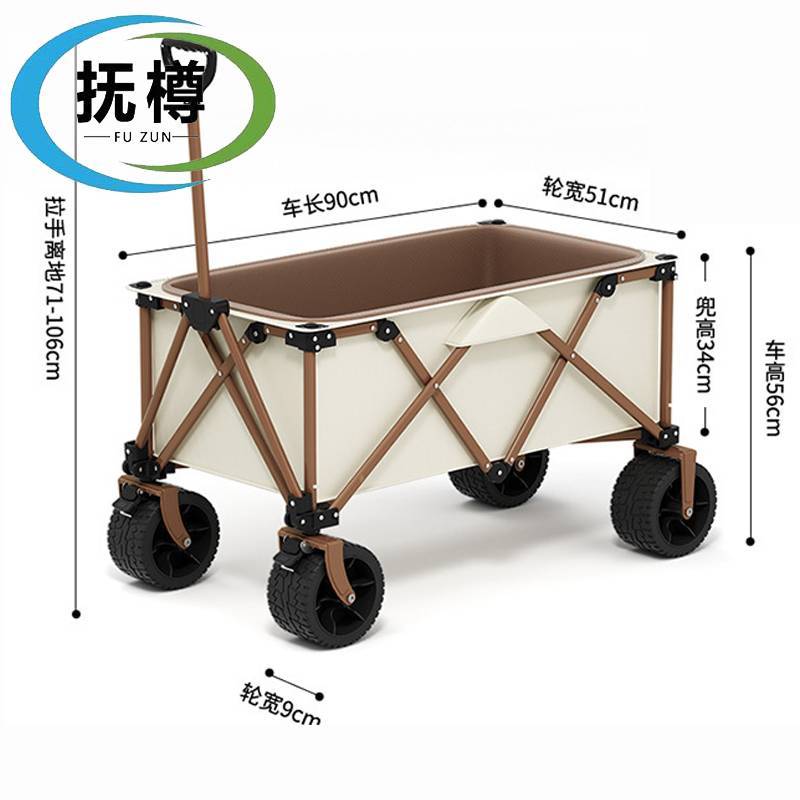 抚樽