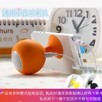 适用于平板电脑手机笔记本迷你苹果外接小音响外放外置扩音器小音箱喇叭