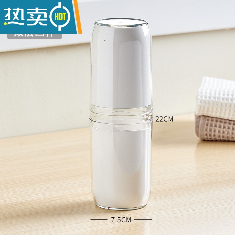 敬平旅行漱口杯便携式牙刷盒洗漱套装牙具杯收纳盒家用牙膏盒牙缸套装 『升级带内杯款-可分四杯』-高透明(大容量洗漱杯