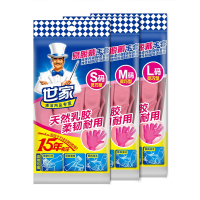 世家 防水乳胶洗碗橡胶手套 M号 21034 粉红色 单位:双