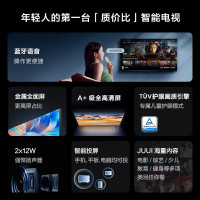 海信Vidda R43 语音款 海信43英寸金属全面屏超高清护眼智能液晶电视机家用